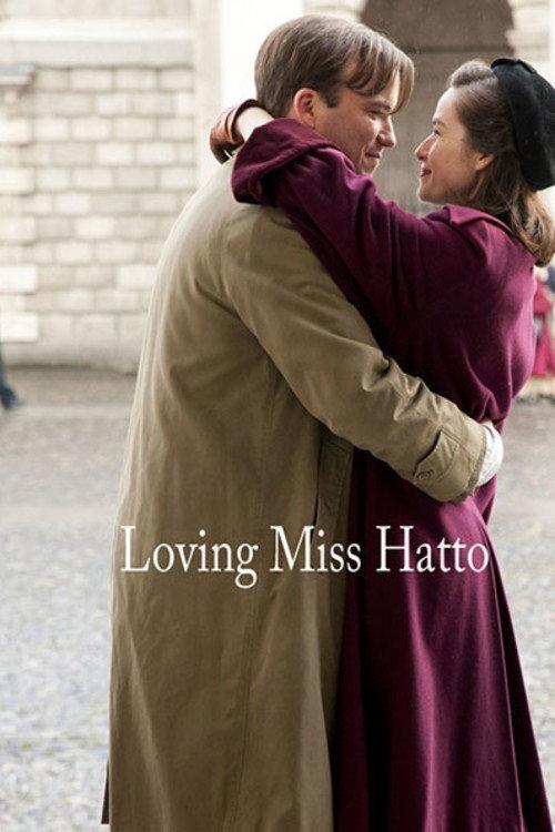 Loving Miss Hatto backdrop