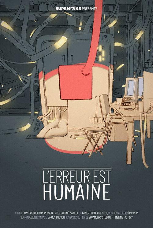 To Err is Human backdrop