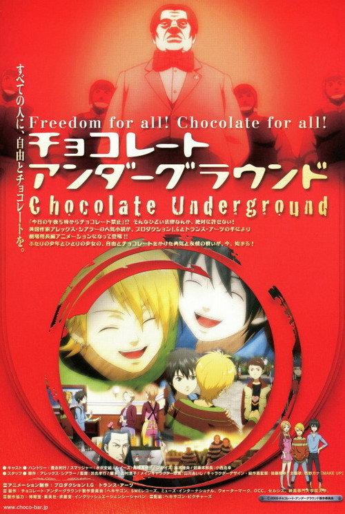 Chocolate Underground the Movie backdrop