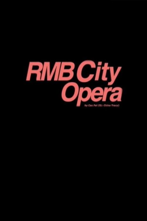 RMB City Opera backdrop