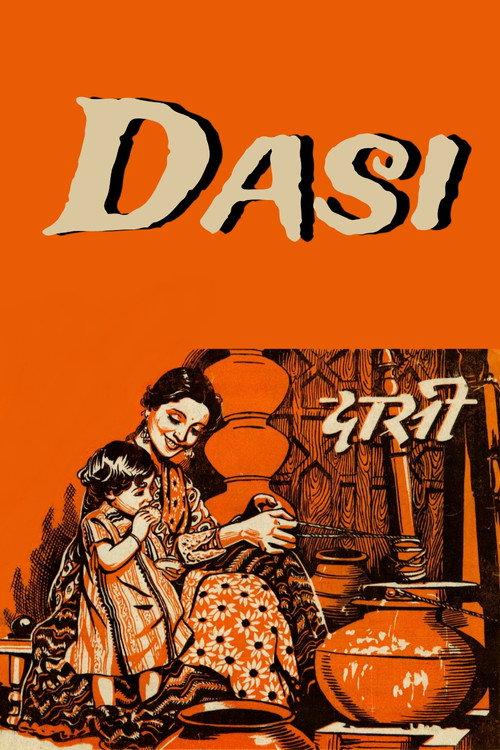 Dasi backdrop