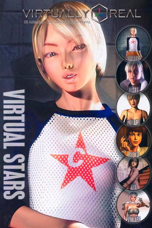 Virtual Stars backdrop