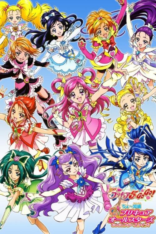 Pretty Cure All Stars GoGo Dream Live! backdrop