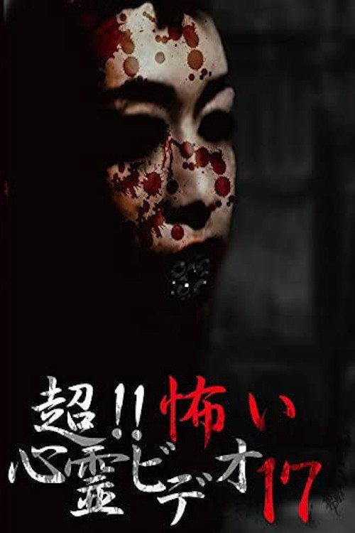 Super!! Scary Psychic Video 17 backdrop