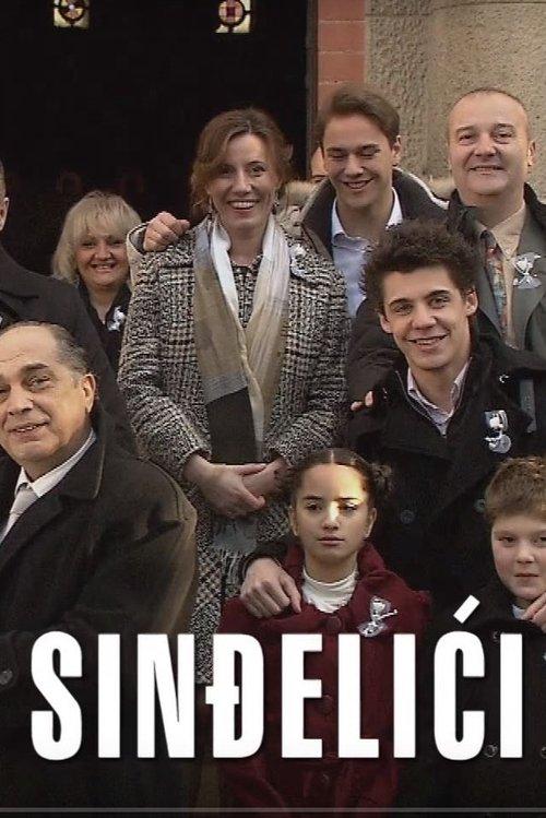 The Sindjelic Family backdrop