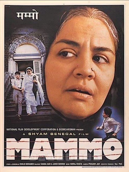 Mammo backdrop