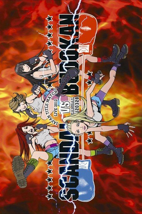 SCANDAL JAPAN TITLE MATCH LIVE 2012-SCANDAL vs BUDOKAN - backdrop