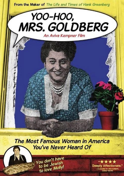 Yoo-Hoo, Mrs. Goldberg backdrop