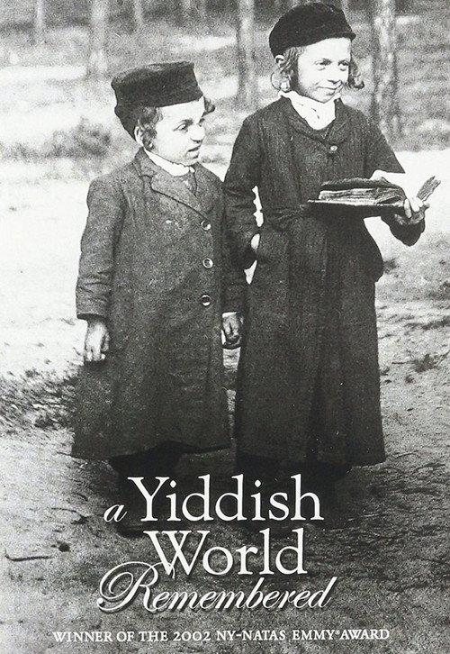 A Yiddish World Remembered backdrop