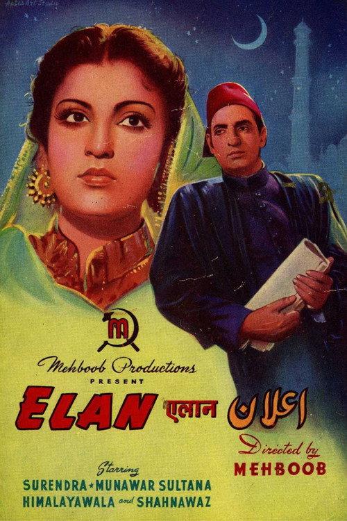 Elan backdrop