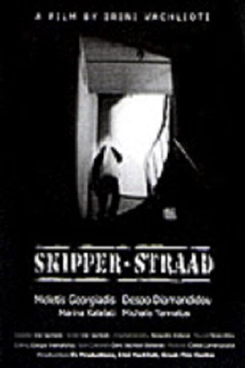 Skipper Straad backdrop