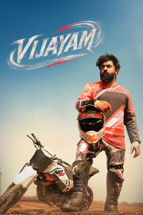 Vijayam backdrop