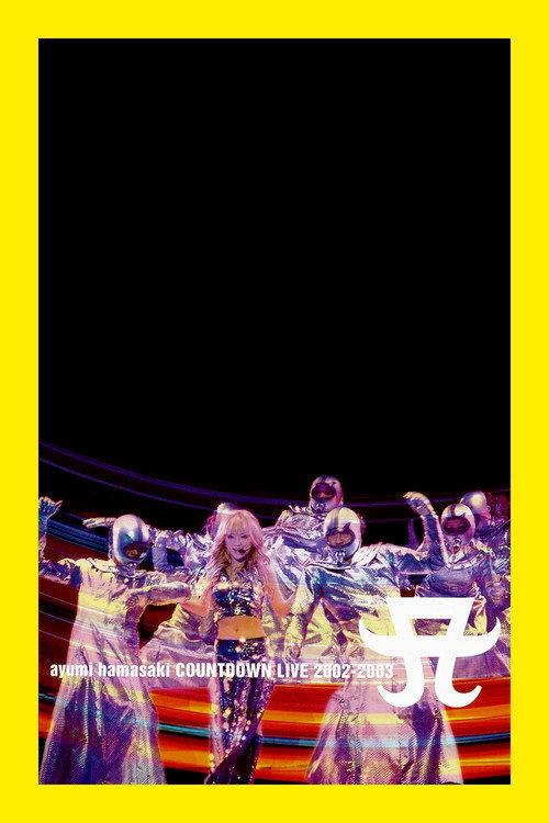 ayumi hamasaki COUNTDOWN LIVE 2002-2003 A backdrop