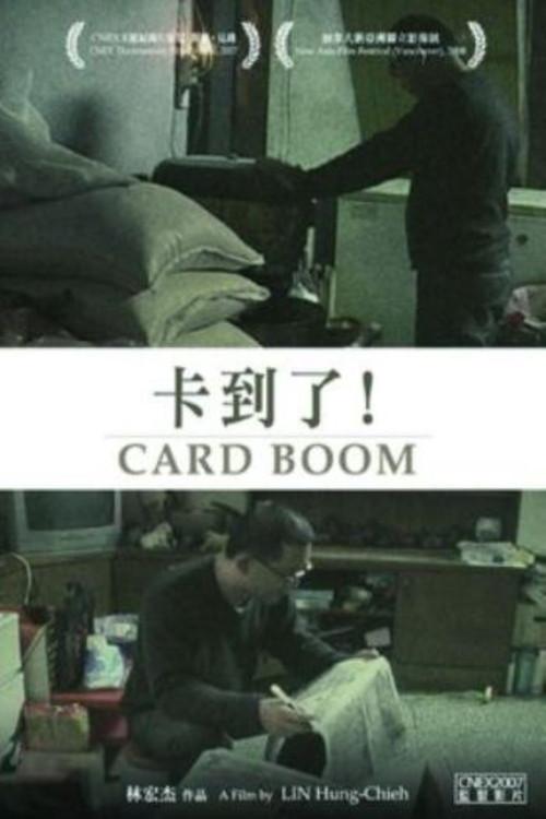 Card Boom backdrop