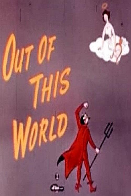 Out of This World backdrop