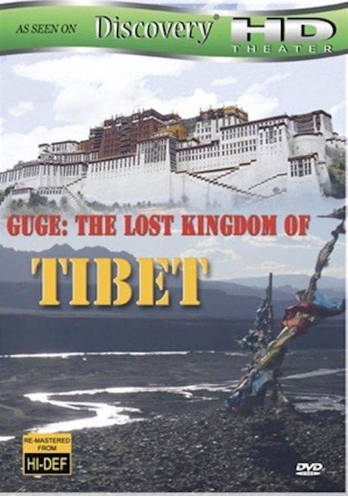 Guge-The Lost Kingdom of Tibet backdrop