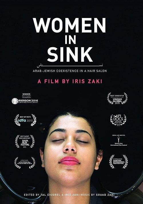 Women In Sink backdrop