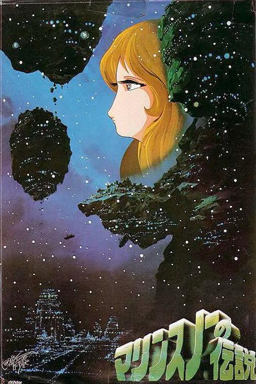 The Legend of Marine Snow backdrop