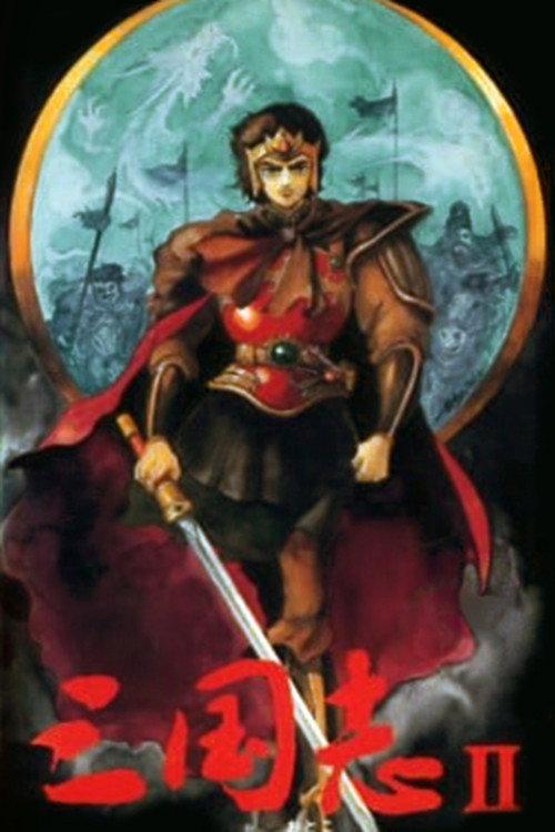 Romance of the Three Kingdoms II: Tensho's Heroes backdrop