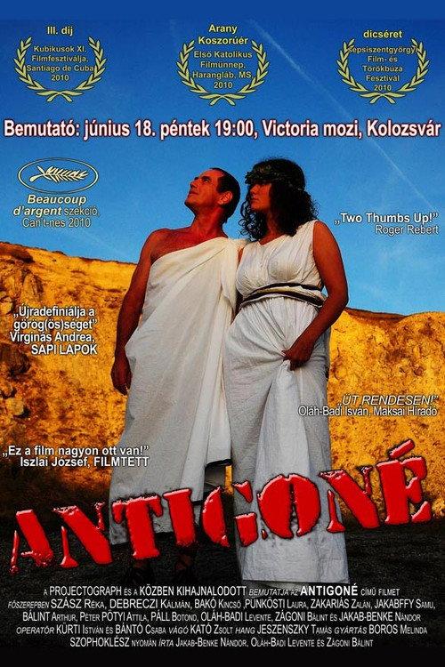 Antigone, or Let's Make Movies in Transylvania! backdrop