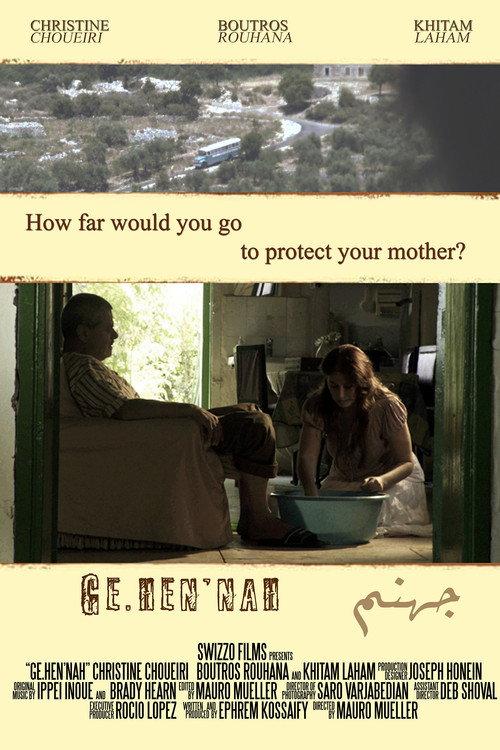 Ge.hen'nah backdrop
