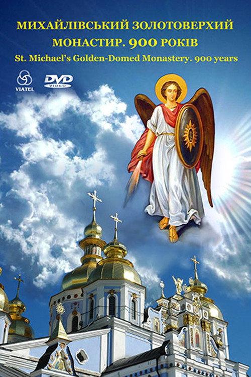 St. Michael's Golden-domed Monastery. 900 years backdrop