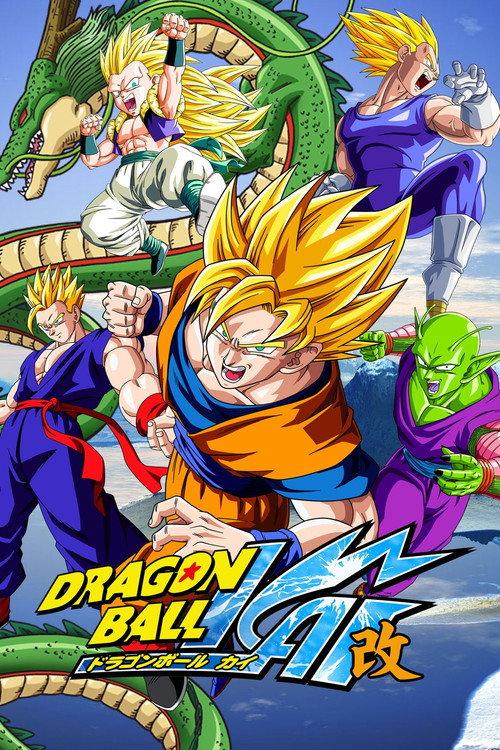 ドラゴンボール改 魔人ブウ編 backdrop