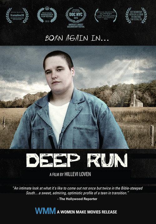 Deep Run backdrop