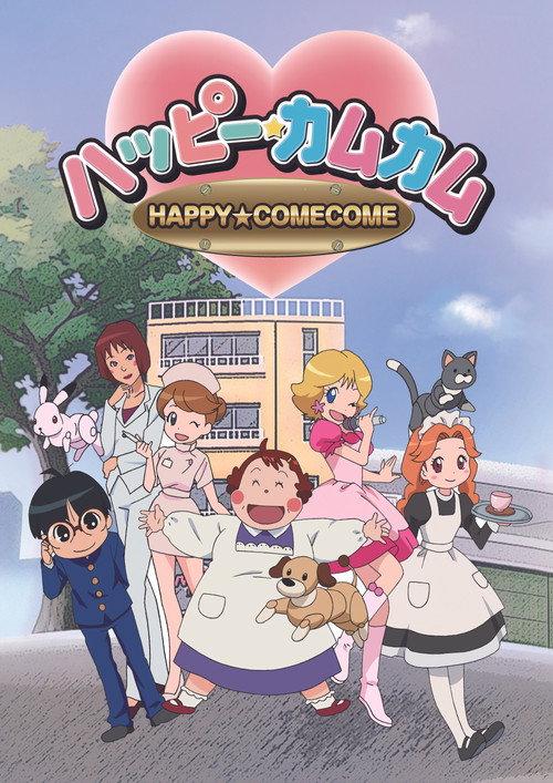 Happy★ComeCome backdrop
