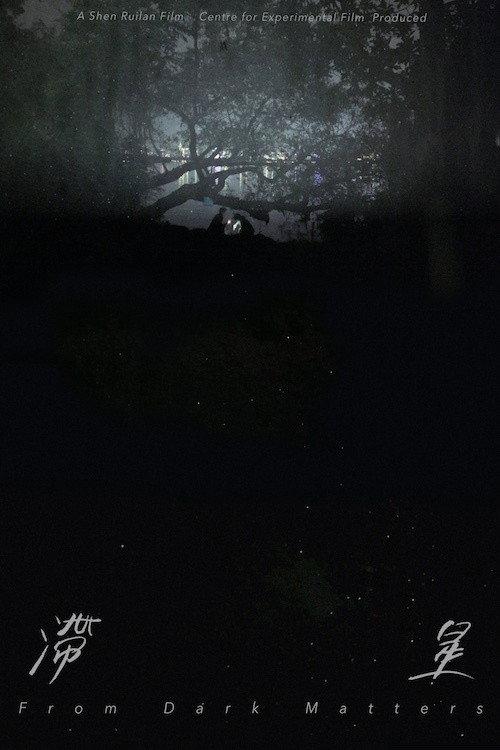 From Dark Matters backdrop