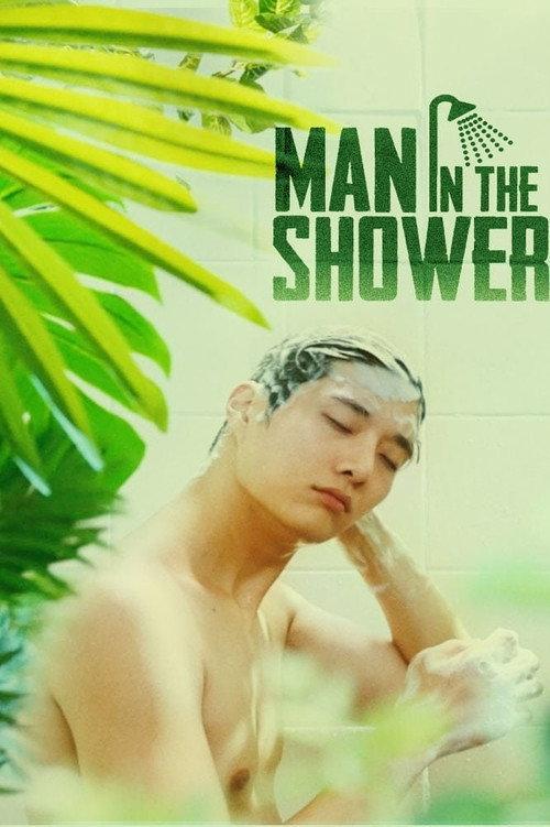Man in the Shower backdrop