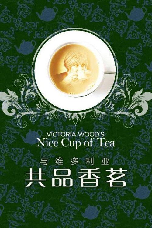 Victoria Wood's Nice Cup of Tea backdrop
