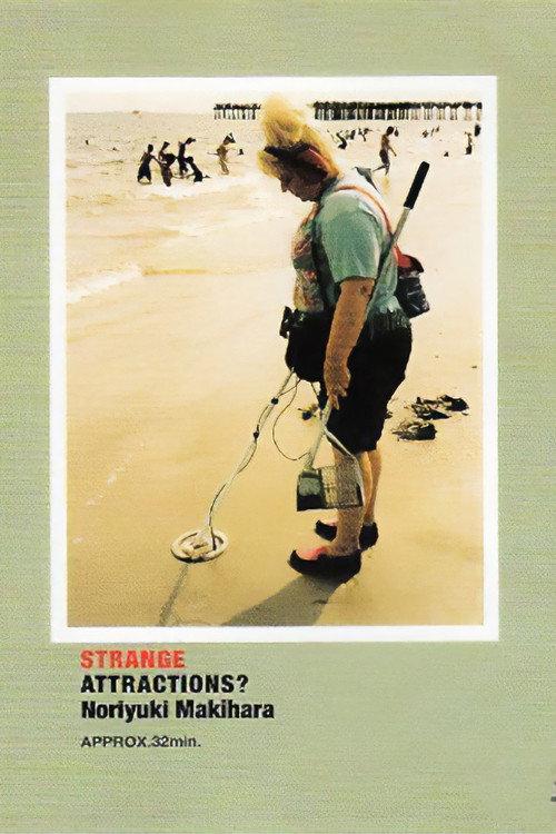 STRANGE ATTRACTIONS？ backdrop