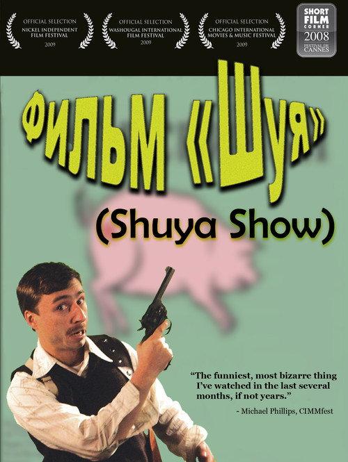 Shuya Show backdrop