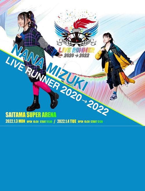 NANA MIZUKI LIVE RUNNER 2020 → 2022 backdrop