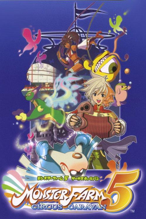 Monster Farm 5: Circus Caravan OVA - Kessei!! Orcoro Circus backdrop