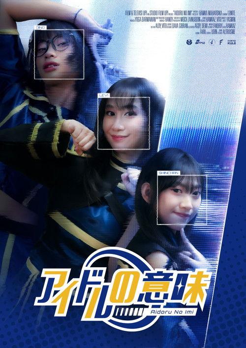Meaning of an idol backdrop