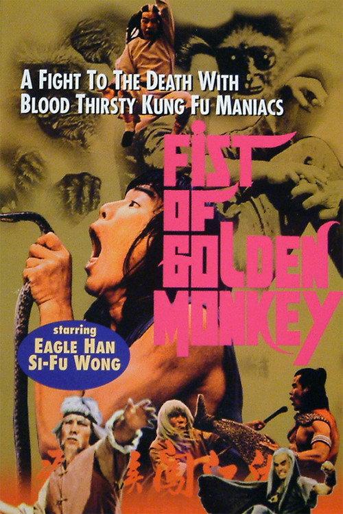 Fist of the Golden Monkey backdrop