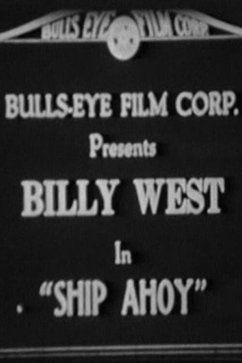 Ship Ahoy backdrop