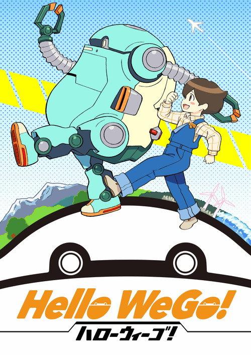 Hello WeGo! backdrop