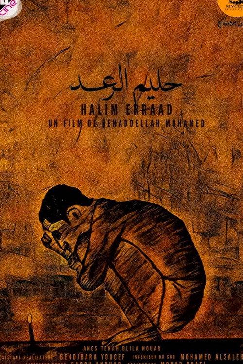 Halim El Raâd backdrop