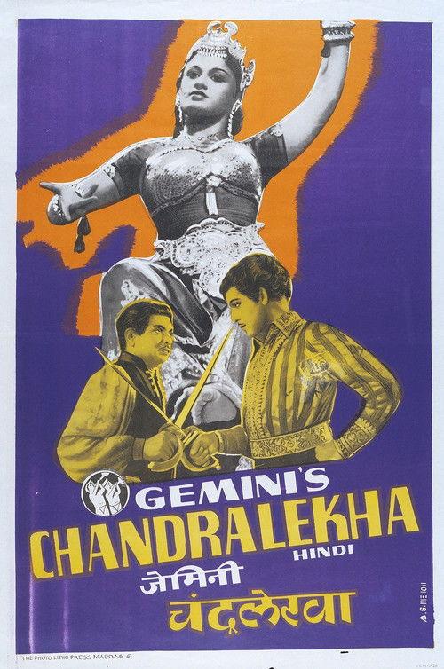 Chandralekha backdrop
