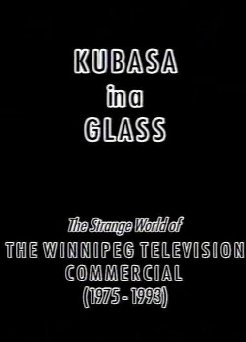 Kubasa in a Glass: The Fetishised Winnipeg TV Commercial 1976-1992 backdrop