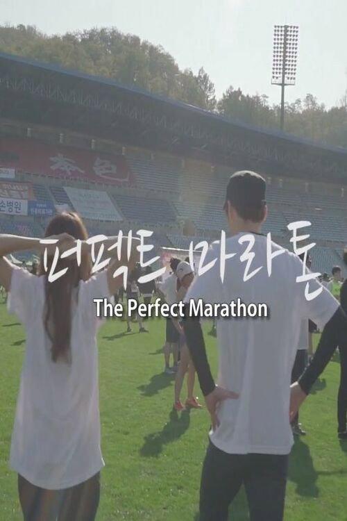 Perfect Marathon backdrop