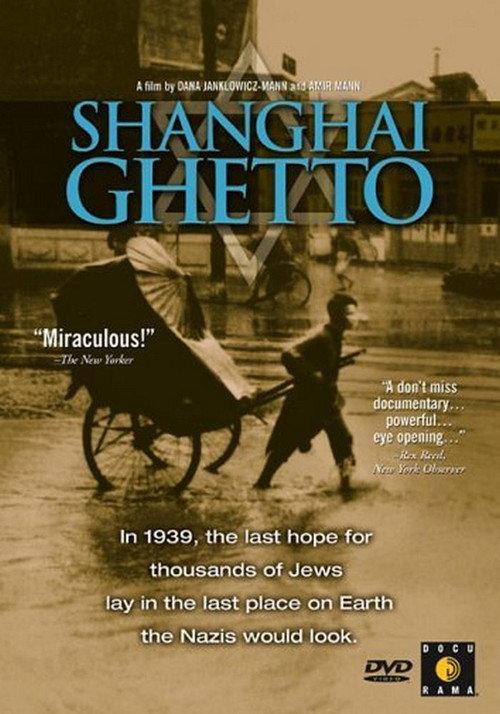 Shanghai Ghetto backdrop