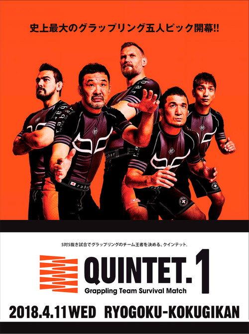 Quintet 1 backdrop
