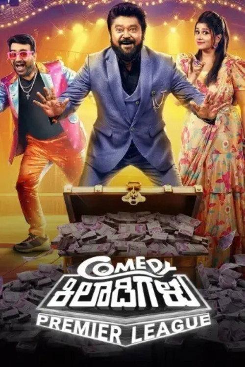 Comedy Khiladigalu Premier League backdrop