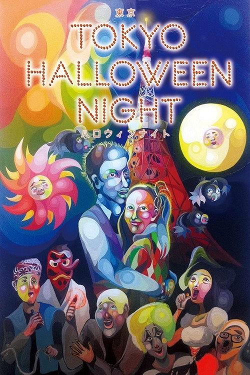 Tokyo Halloween Night backdrop