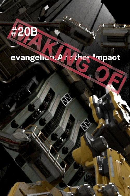 (Making of) evangelion: Another Impact backdrop
