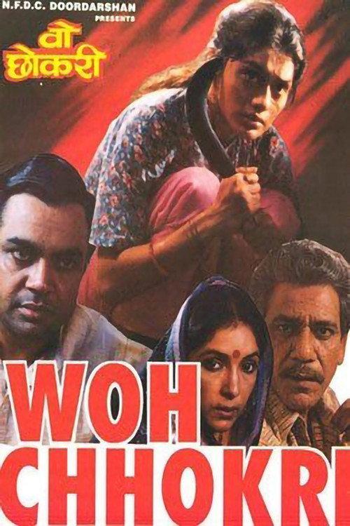 Woh Chokri backdrop